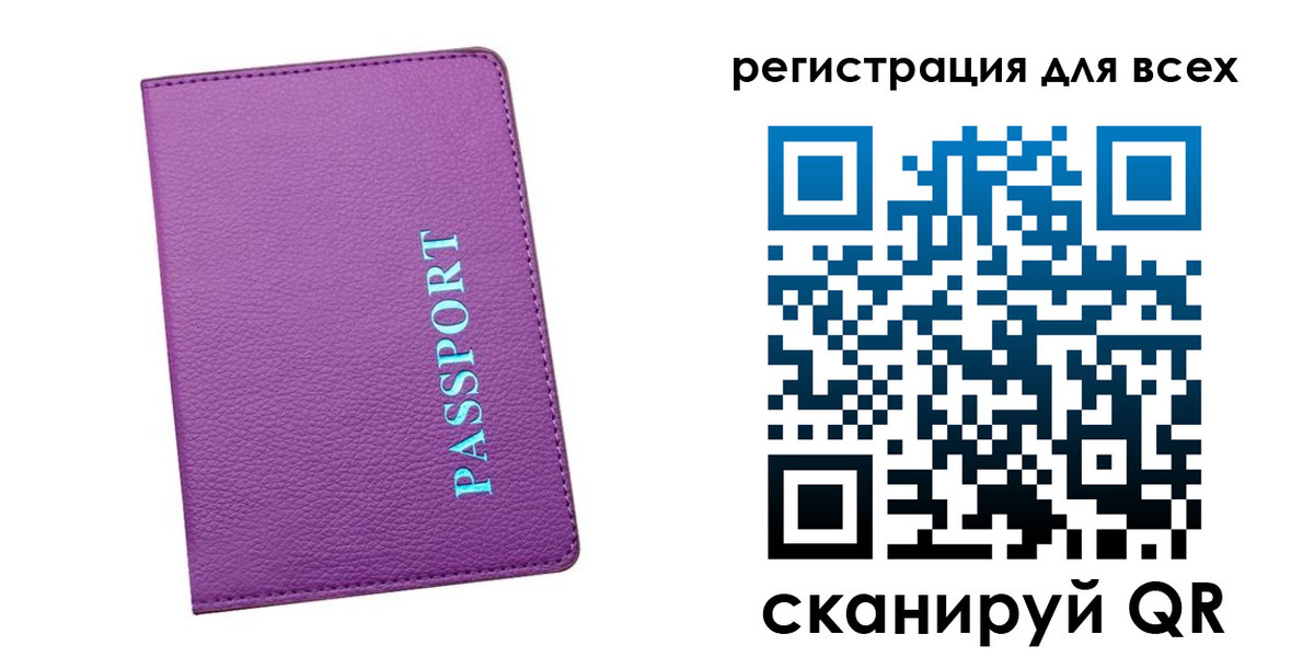 регистрация для школы в Салавате
