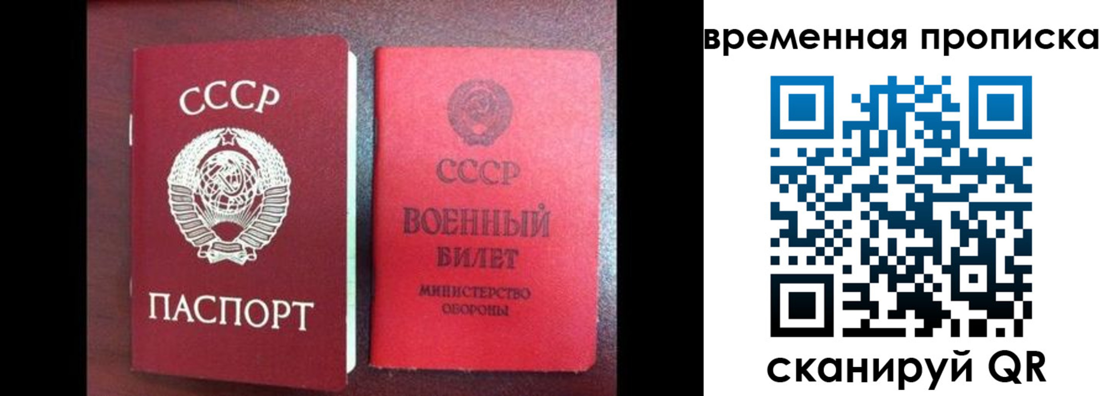 регистрация в Салавате
