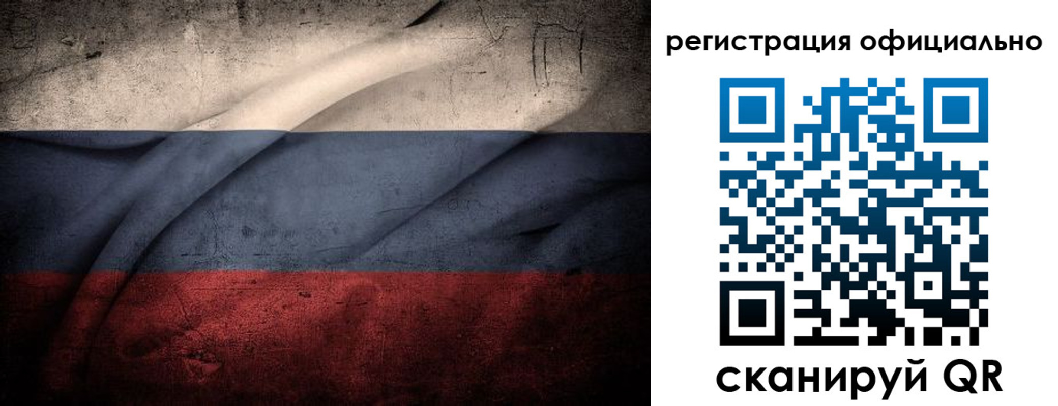 временная регистрация в квартире в Салавате