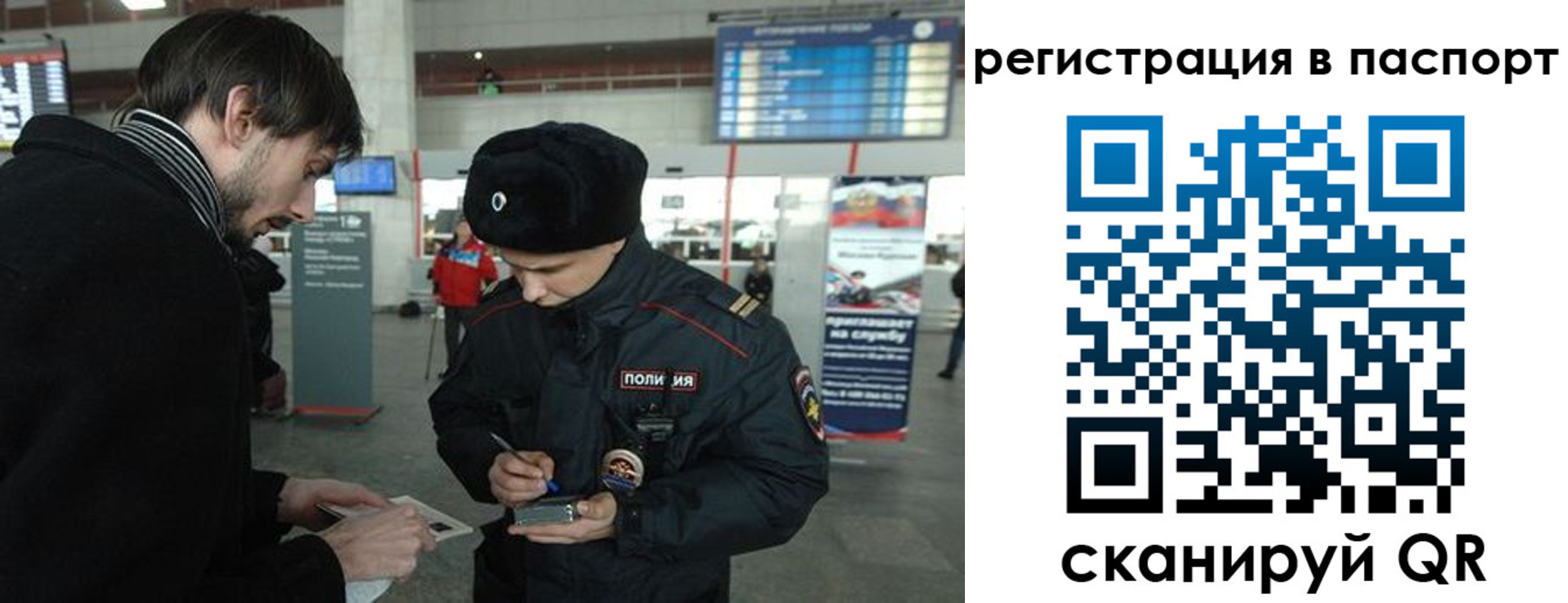 пропишу в квартире в Салавате